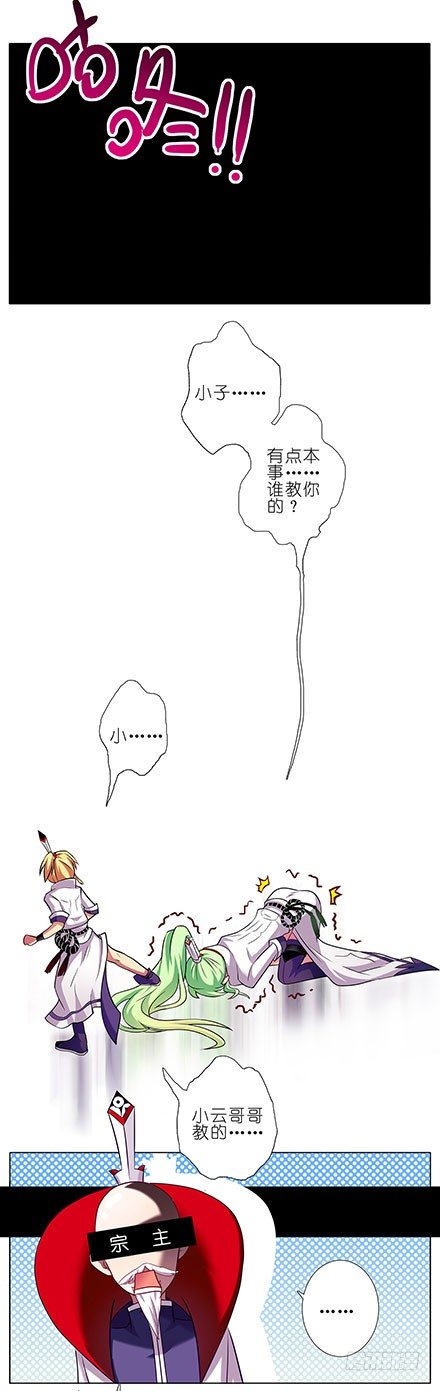 第97坑 龚常胜3