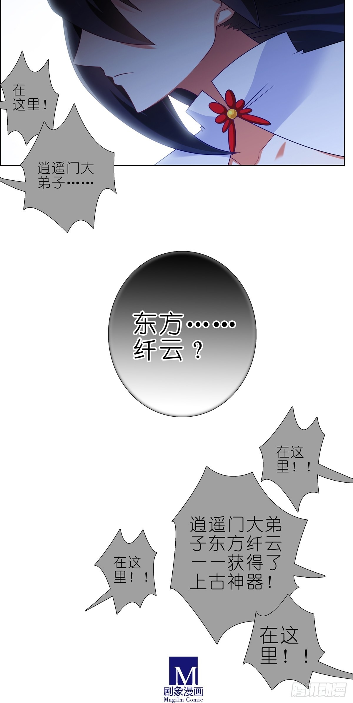 第462坑 周年庆三连更结束8