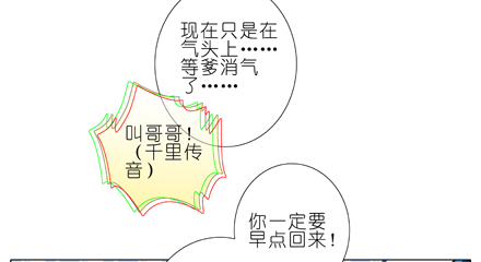 第23坑 多想让我背叛啊？3