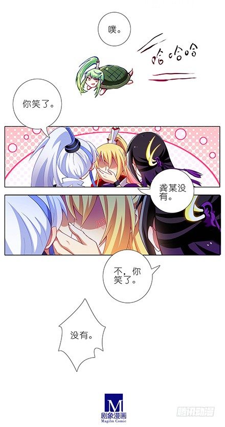 第114坑 口说无凭4