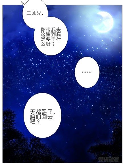 第34坑 一年後8