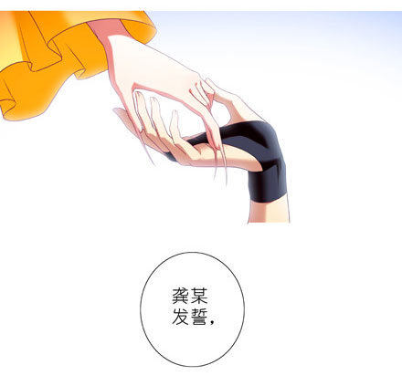 第199.5坑（下）护你周全~！20