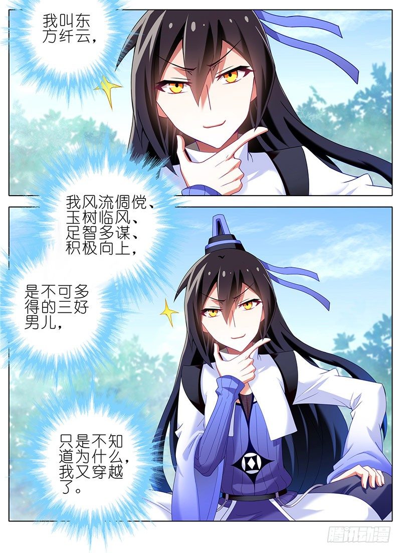 番外：这是啥坑1