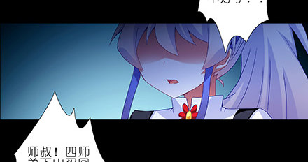 第216-220坑 春节特别（下71
