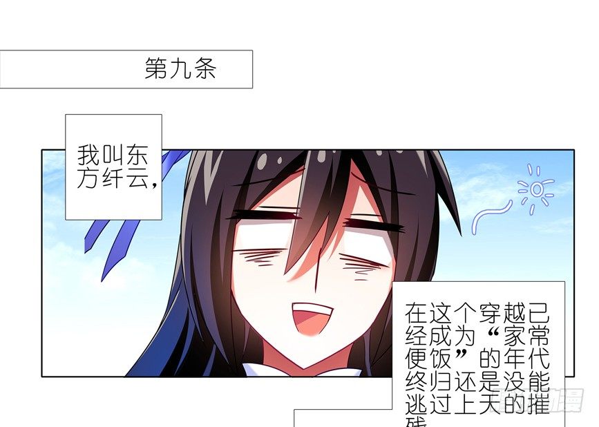 番外：一周年纪念特别坑46