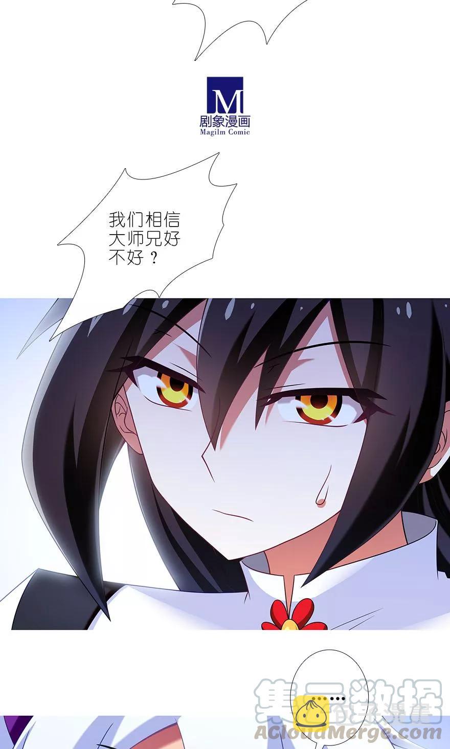 第319坑 都不睡的吗？8