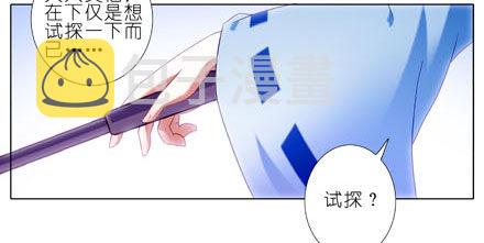 第189坑 礼要控计礼至几啊！！17