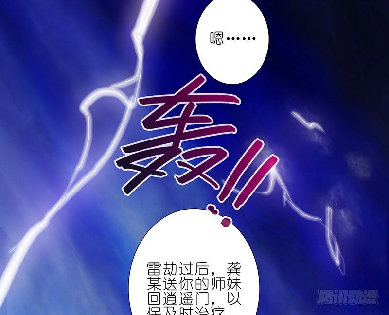第243-244坑 曾经29
