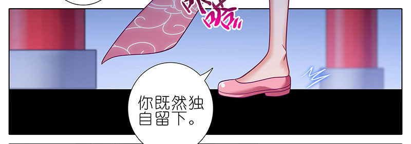 第246坑 逍遥散人2