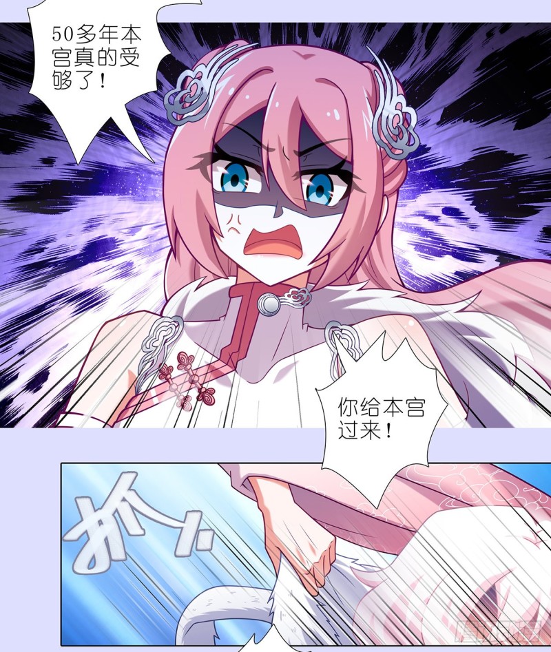 第446坑 只可惜——6