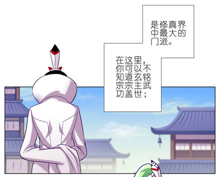 第52坑 我回来了1