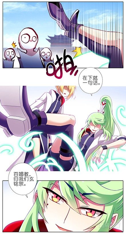 第101坑 伏魔大会（二）11