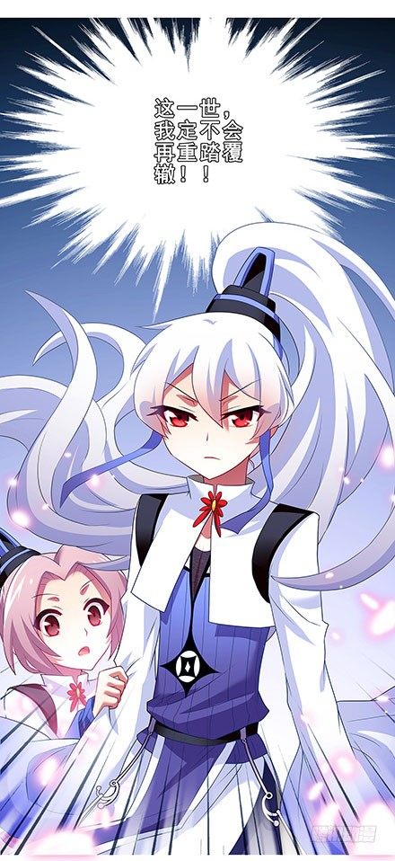 第132坑 顺者昌，逆者亡！9