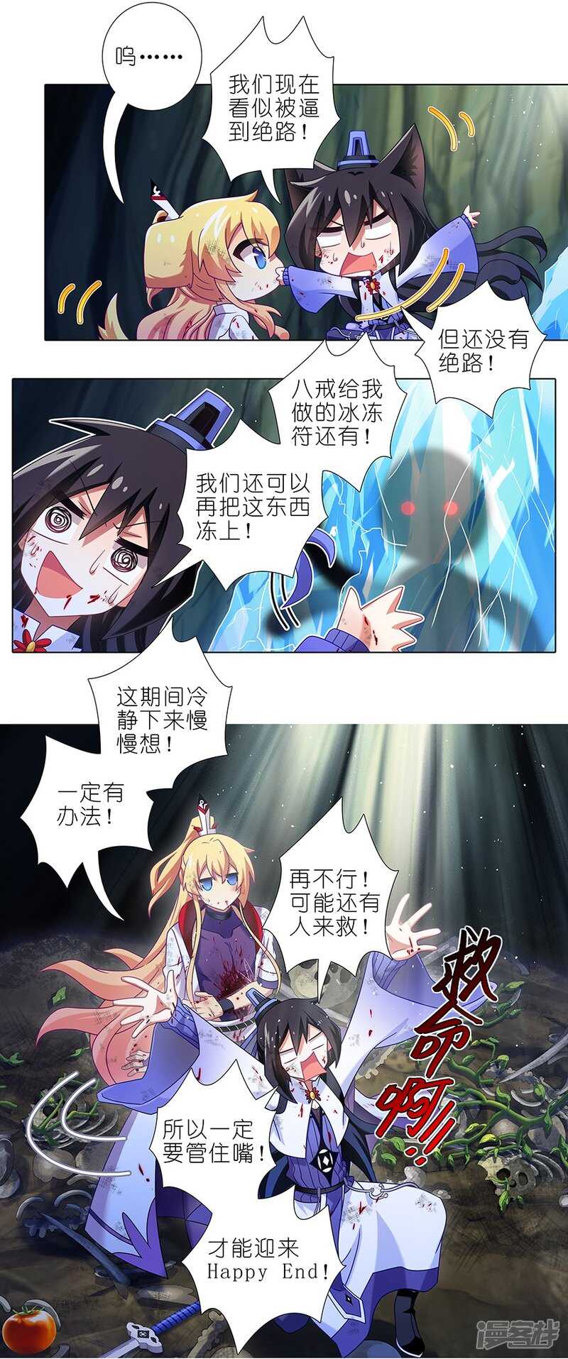 第438坑答应就“汪”一声听听2