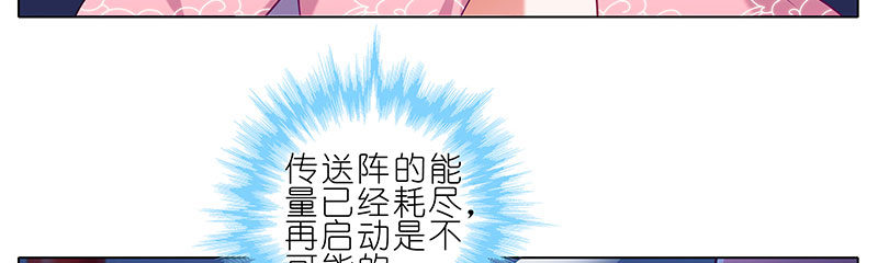 第246坑 逍遥散人6