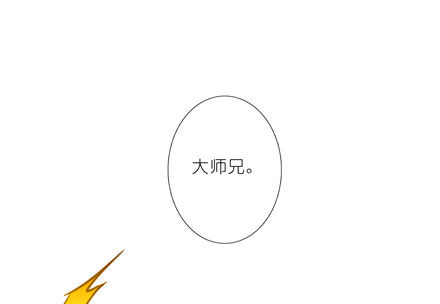 第154坑 带队头领7