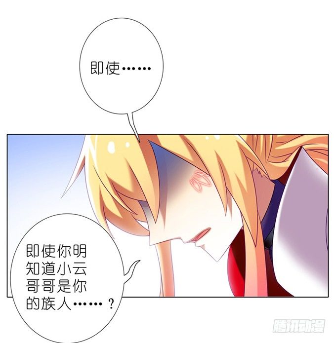 第177坑 即使你明知道……8