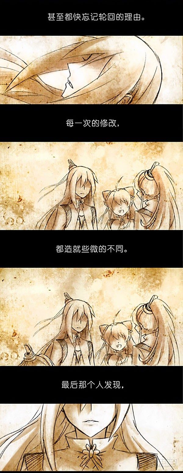 番外：特别坑 那个人4
