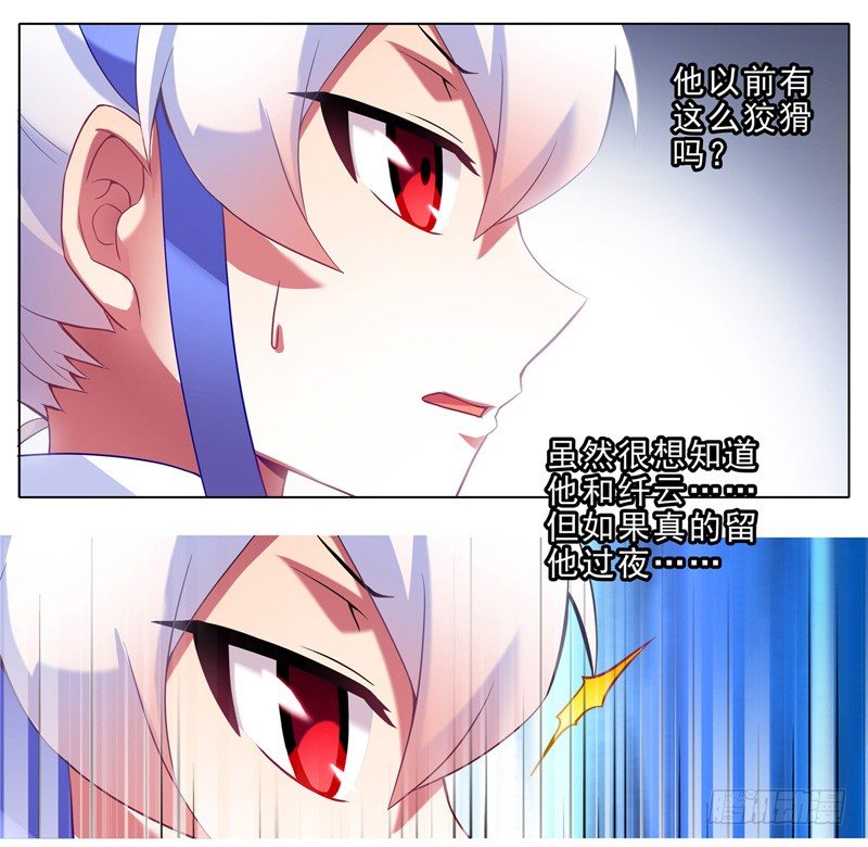 第157坑 东方纤云·呐喊2