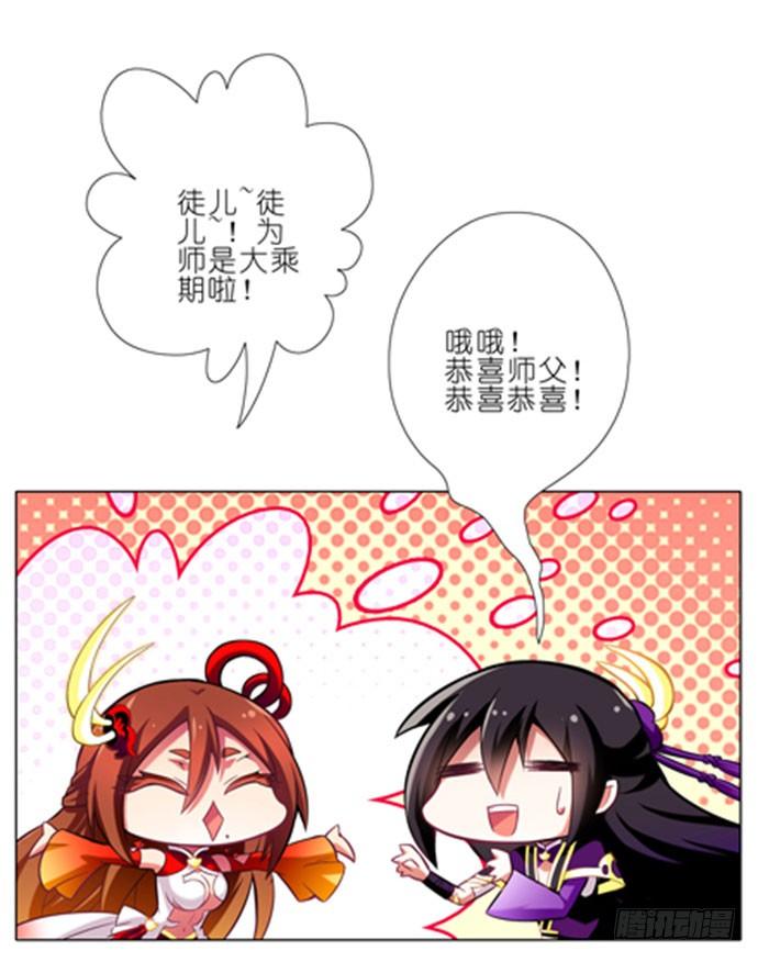 第50坑 另一种意义上的被击沉了9