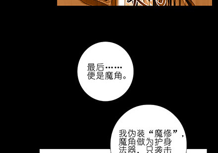 第234坑 无法改变15