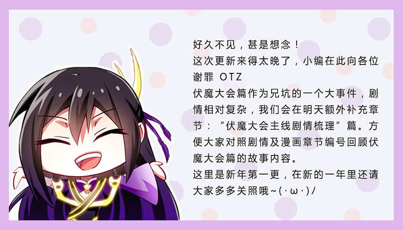 第279坑（下）从开始就错了？13