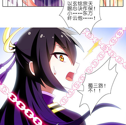 第226坑 他根本就不是魔修14