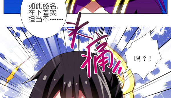 第278坑（上）失忆11