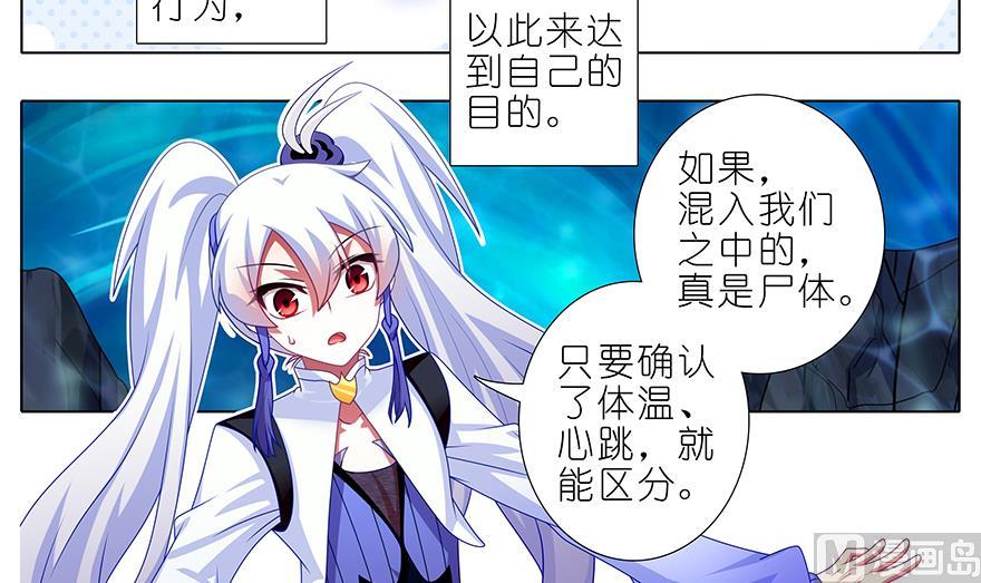 392果然“走boss线的是他”2