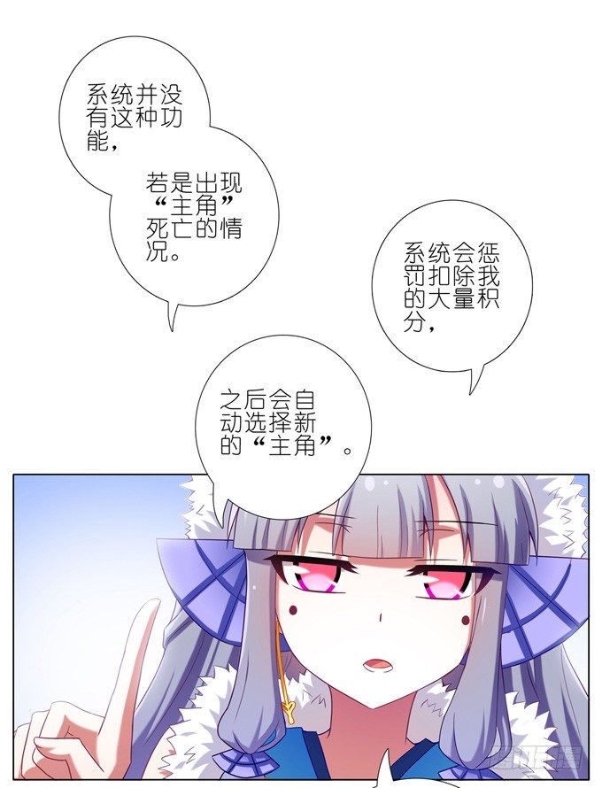 第171-172坑 全部让开！！4