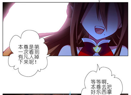 第26坑 少年，修魔吗？4