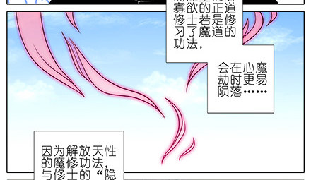第235-236坑 爲什麽要救我2