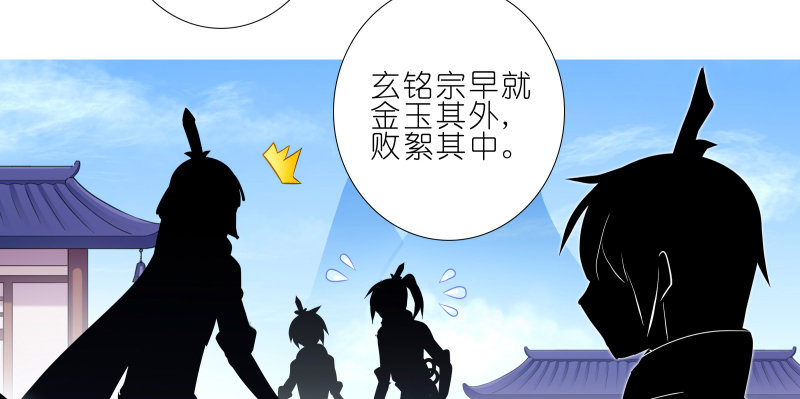 第276坑 斗嘴13