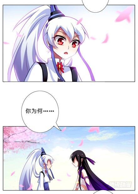 第43坑 是错觉？23