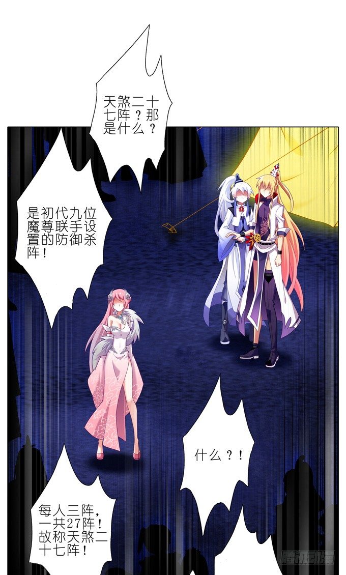 第164坑 干得漂亮啊……美人！12