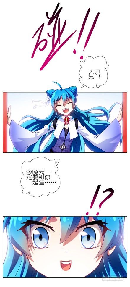 第65坑 你俩在做什麽！3