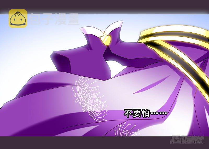 第259-260坑 硬撑7