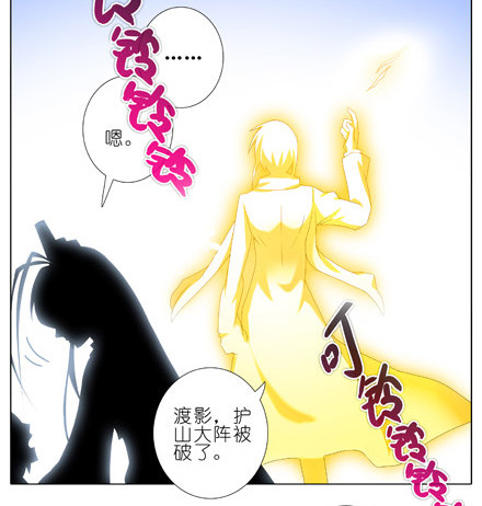 第203坑 很多时候人身不由己12