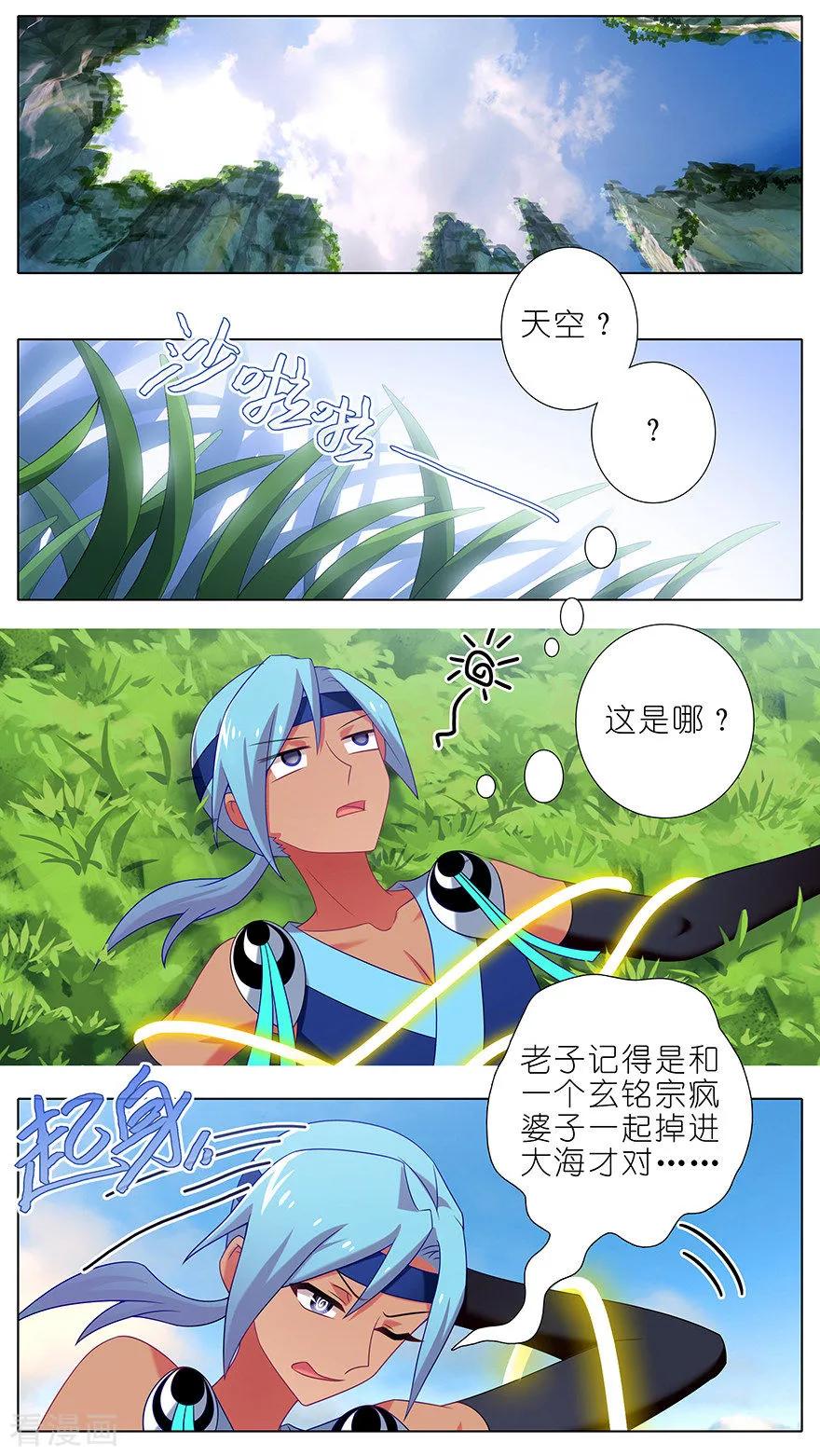 第386坑 遇到了厉害的人！1