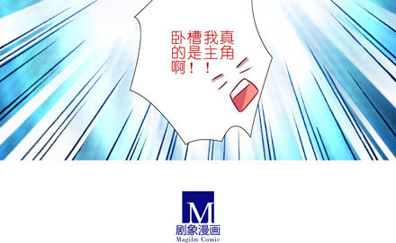 第26坑 少年，修魔吗？12