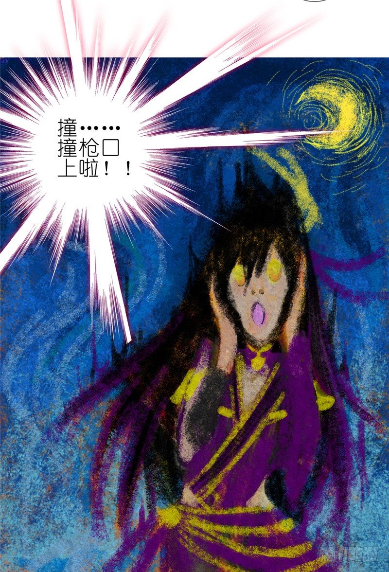 第157坑 东方纤云·呐喊21