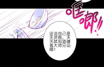 第210-215坑 春节特别（上54