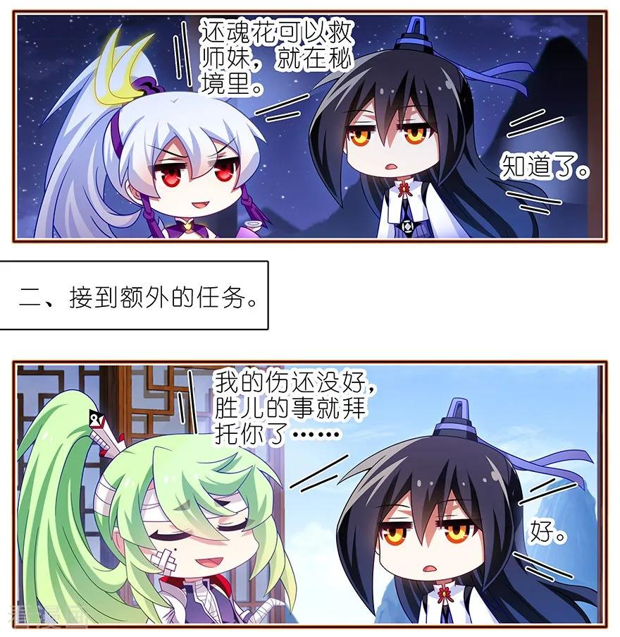 第389坑 并不固定的套路1
