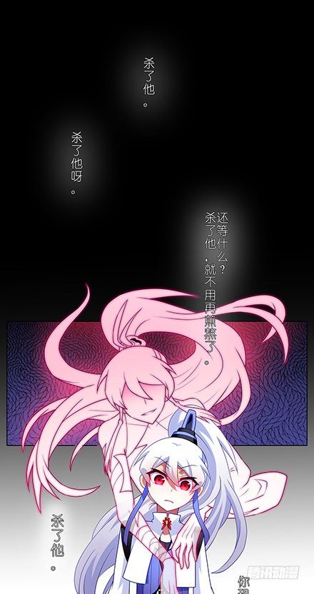 第119坑 八戒，不要啊1