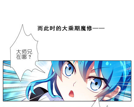 第143坑 百媚教教主6