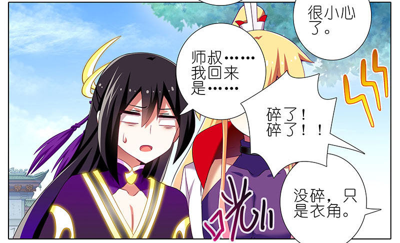 第266坑 关系6