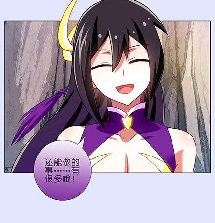 第208-209坑 身不由己14