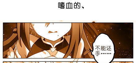 第208-209坑 身不由己41
