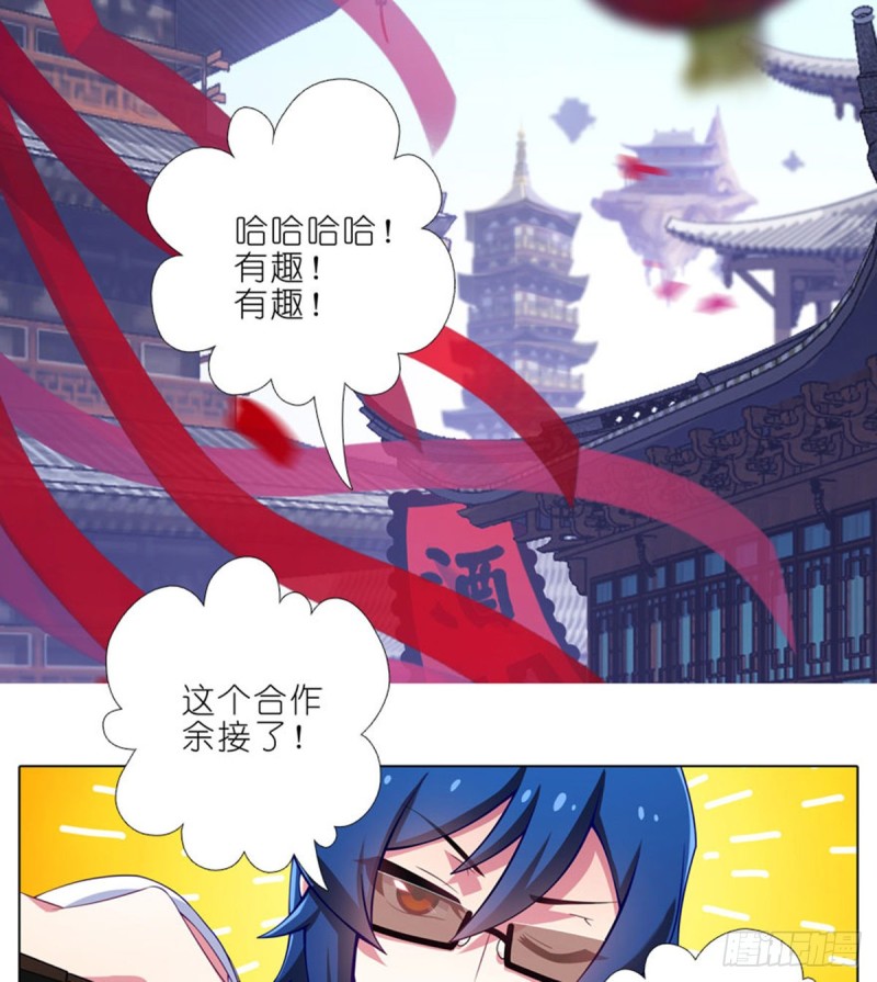第423坑 别立FLAG！4