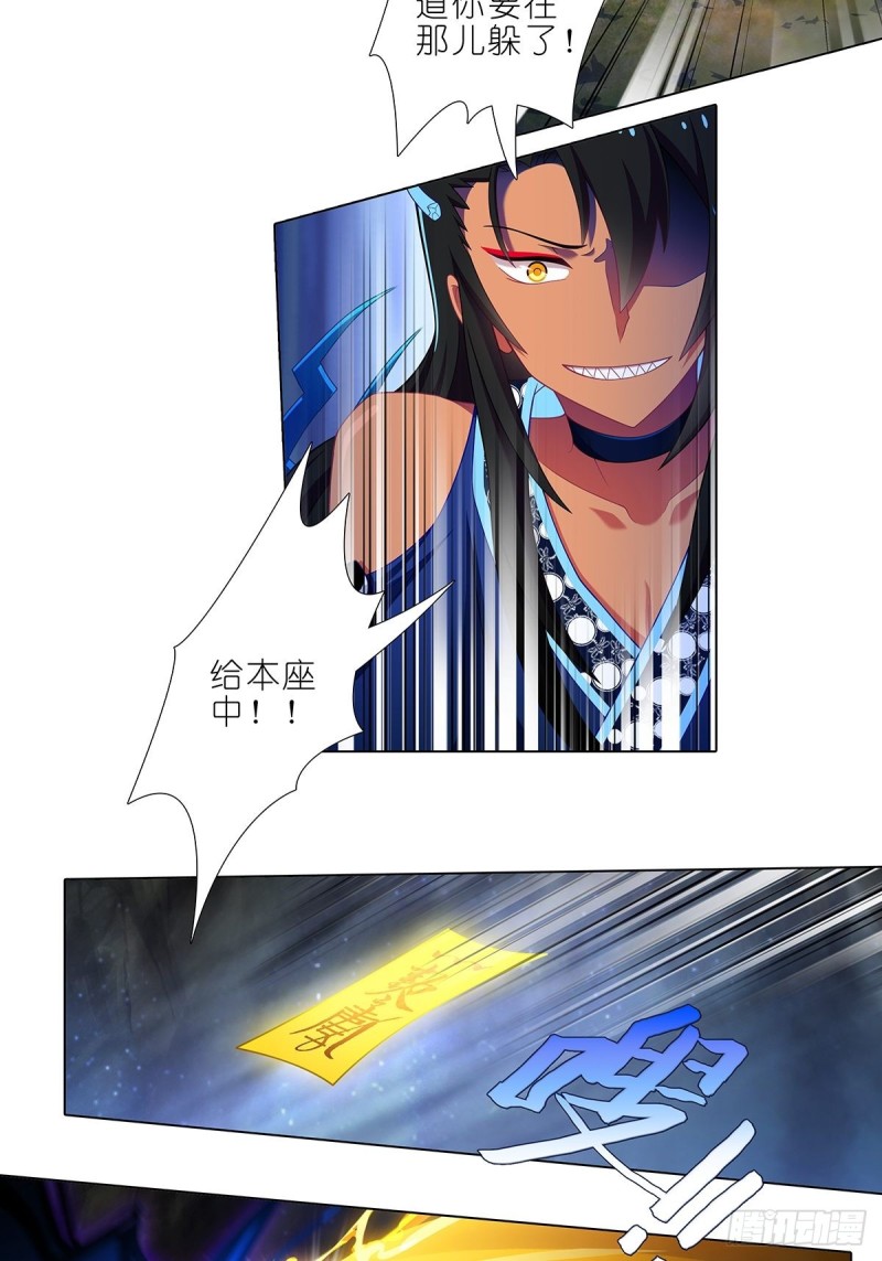 第431坑 你有病！你找死吧？9